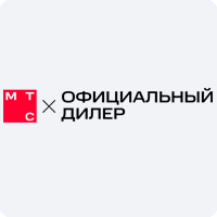 МТС Home - тарифы, Одинцово