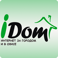 iDom - тарифы, Одинцово